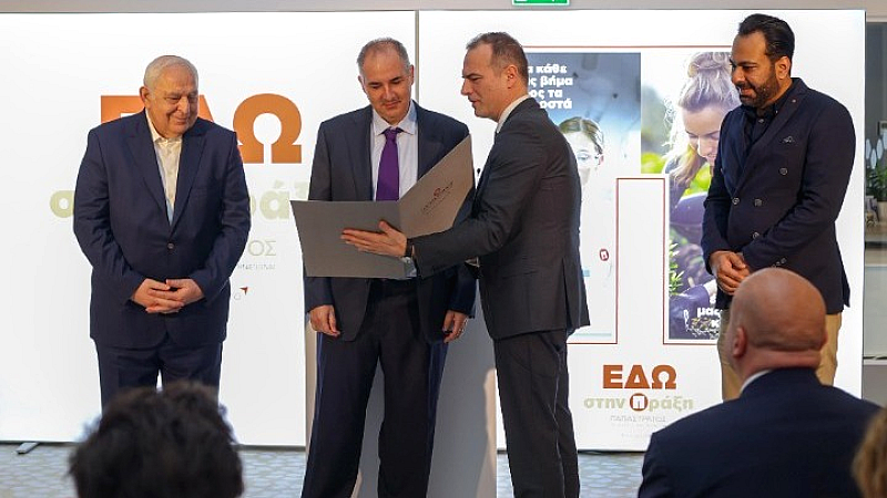Η ΑΒΑΞ εγκαινιάζει την επέκταση των εγκαταστάσεων της ΠΑΠΑΣΤΡΑΤΟΣ στον Ασπρόπυργο