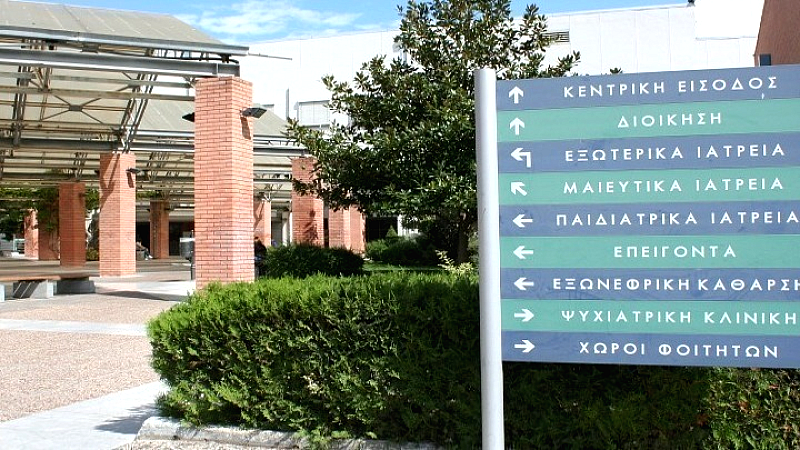 Επιτυχής μεταμόσχευση κερατοειδούς σε 48χρονη με δότη βρέφος οκτώ μηνών