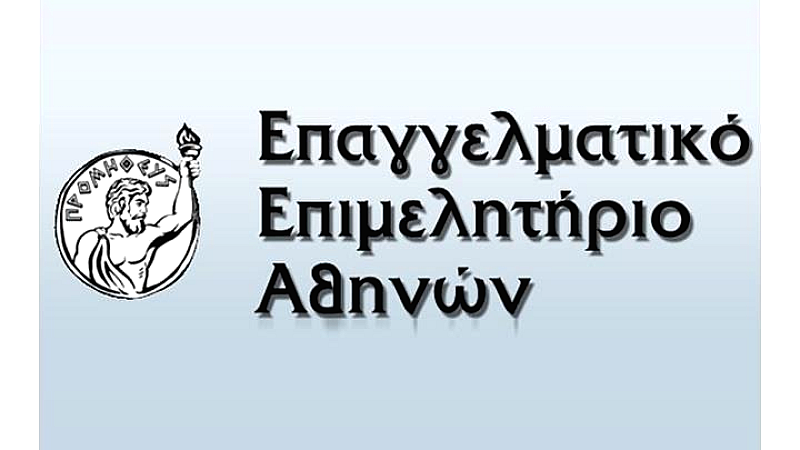 Νέο δωρεάν ηλεκτρονικό σεμινάριο για την ενίσχυση της γυναικείας επιχειρηματικότητας