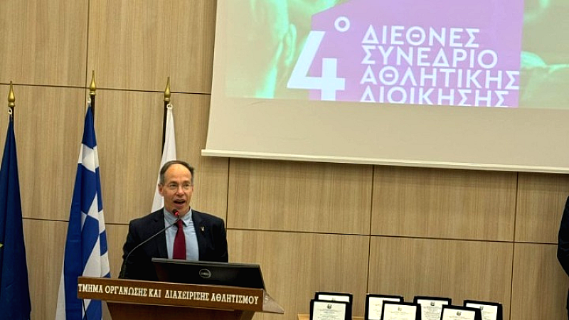 Η συμβολή του Γ. Μαυρωτά στο 4ο Διεθνές Επιστημονικό Συνέδριο Αθλητικής Διοίκησης