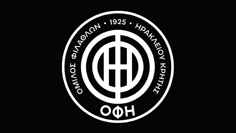 ΟΦΗ: Ναυλώνει τσάρτερ για την παρουσία φιλάθλων στον τελικό του κυπέλλου