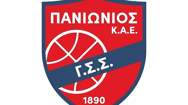 Πανιώνιος: Αντιμετωπίζουμε με σεβασμό τη δημόσια κριτική