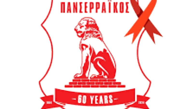 Πανσερραϊκός: Χωρίς σημαντικούς παίκτες στην αναμέτρηση με τον Λεβαδειακό