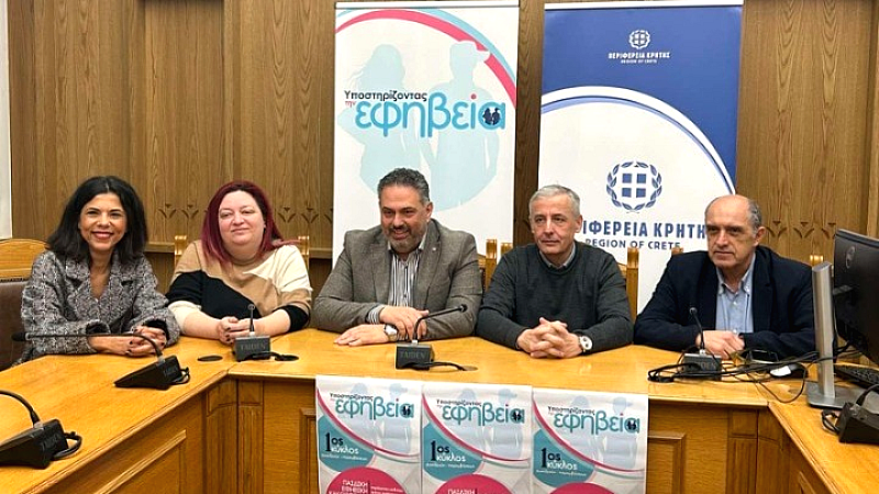 Πρωτοποριακό πρόγραμμα της Περιφέρειας Κρήτης για τη ψυχική υγεία παιδιών και εφήβων