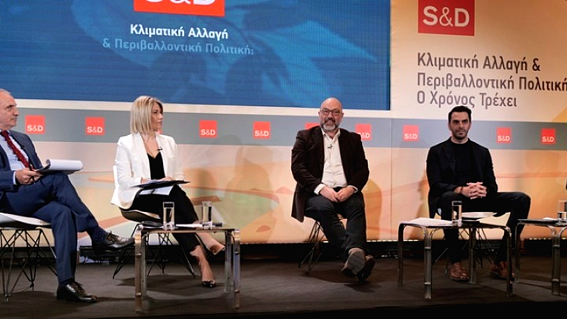 Δίκαιη κλιματική πολιτική: Η ανθρωπότητα στο επίκεντρο της πράσινης μετάβασης