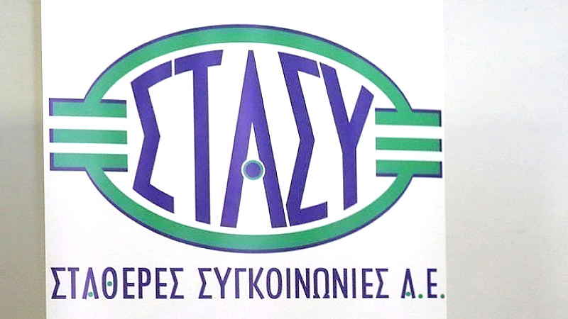 ΣΤΑΣΥ: Ανακοίνωση σχετικά με την εκκένωση συρμού στο Μετρό