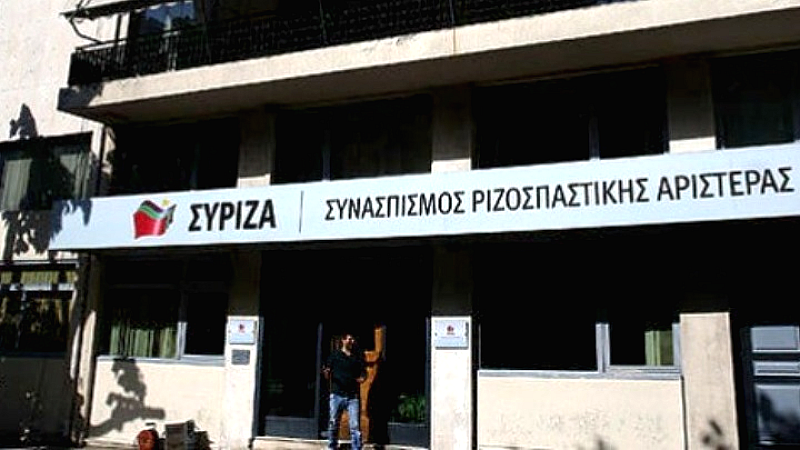 ΣΥΡΙΖΑ-ΠΣ: Αντιδημοκρατικός ο νέος εκλογικός νόμος και ο Ενιαίος Κώδικας