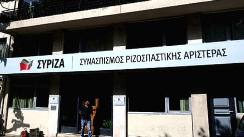 ΣΥΡΙΖΑ-ΠΣ: Ο Πάπας Φραγκίσκος και η κληρονομιά της αγάπης και της αλληλεγγύης