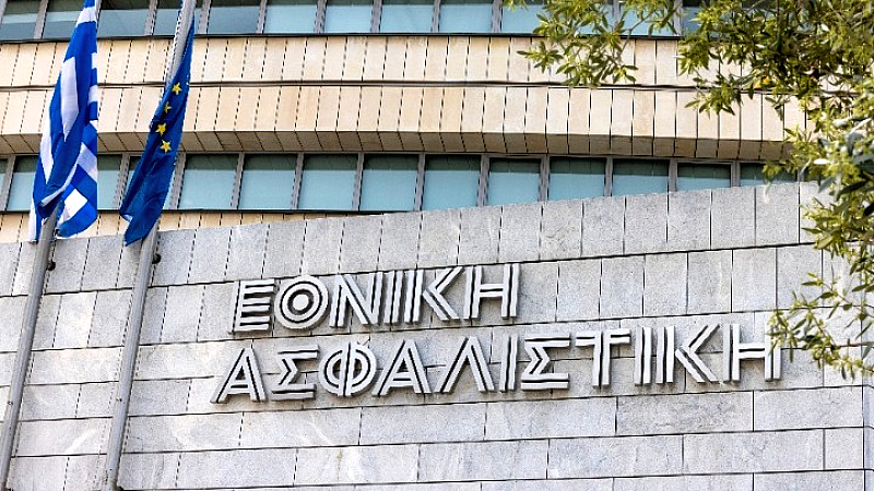 Μετάβαση της Εθνικής Ασφαλιστικής Κύπρου στην Τράπεζα Κύπρου