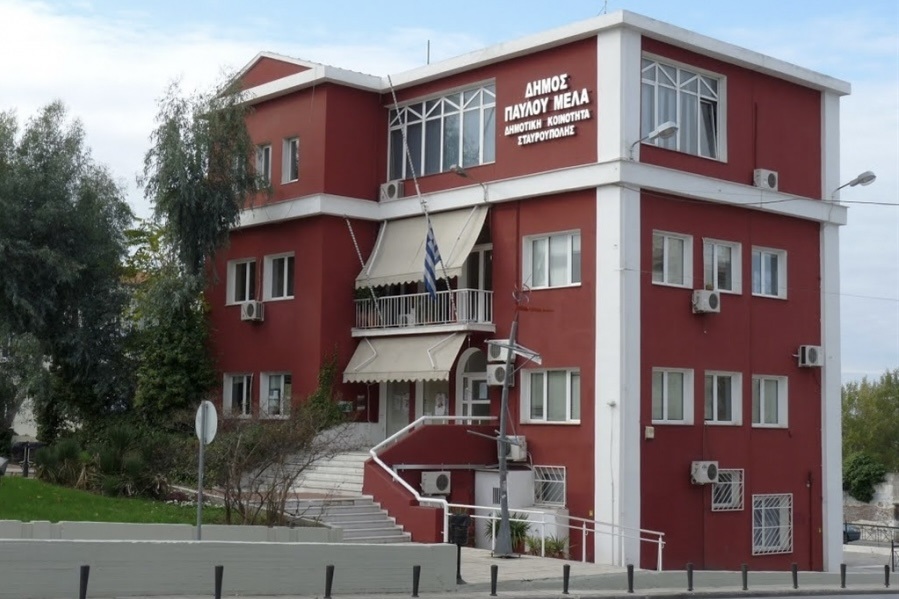 Δήμος Παύλου Μελά: Μεγάλη άσκηση για σεισμό στο Δημαρχείο με τη συμμετοχή ΕΛ.ΑΣ., Πυροσβεστικής και ΕΚΑΒ