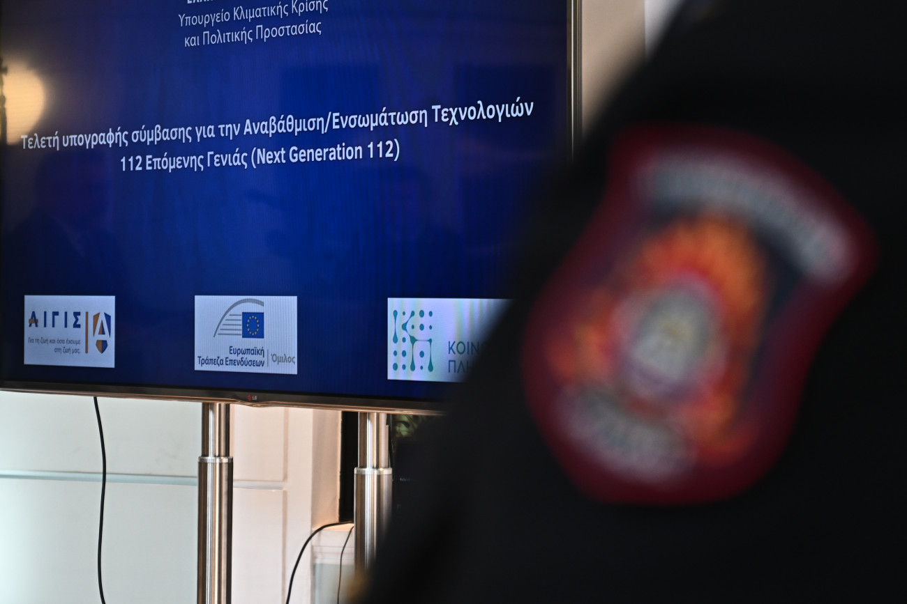 Κακοκαιρία: Έκτακτο μήνυμα 112 για έντονα καιρικά φαινόμενα στη Χίο, Σάμο και Ικαρία