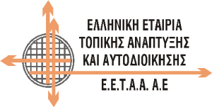 Επανέναρξη των πληρωμών από την ΕΕΤΑΑ