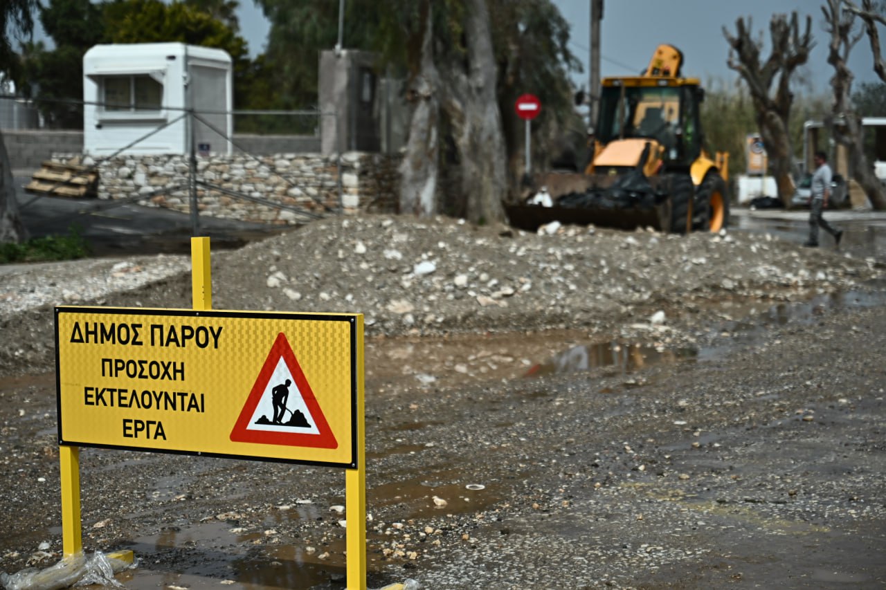Κακοκαιρία: Δραματικές καταστάσεις σε Πάρο, Μύκονο και Χανιά – Ποιες θα είναι οι συνέπειες;