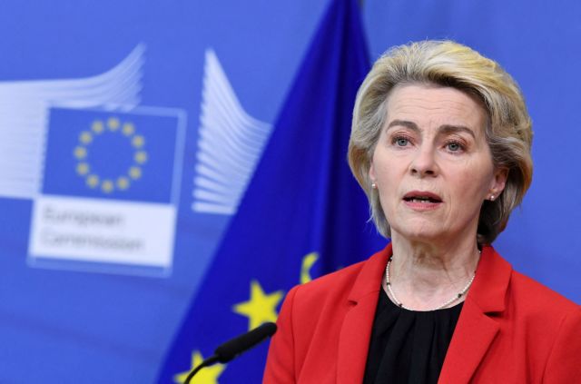 Φον ντερ Λάιεν: Έτοιμη η ΕΕ να αντιδράσει στους δασμούς των ΗΠΑ