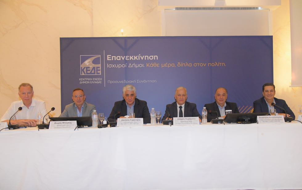 Κλειστά Δημαρχεία για δύο ημέρες: ηχηρή διαμαρτυρία από τους Δήμους