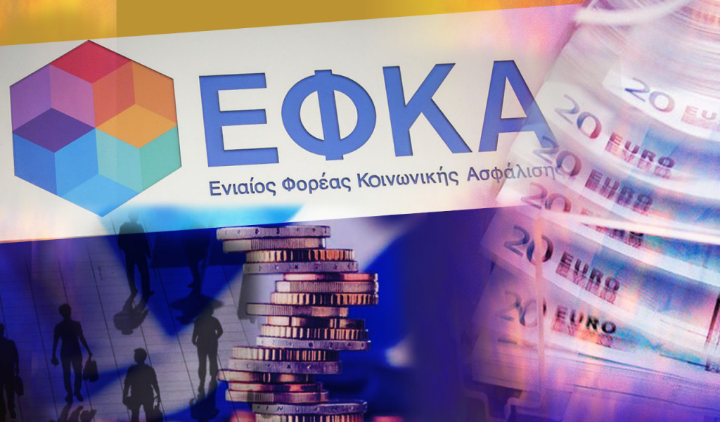 Επαναστατική αναμόρφωση στις δηλώσεις e-ΕΦΚΑ: Ο ρόλος του υπουργείου Εργασίας