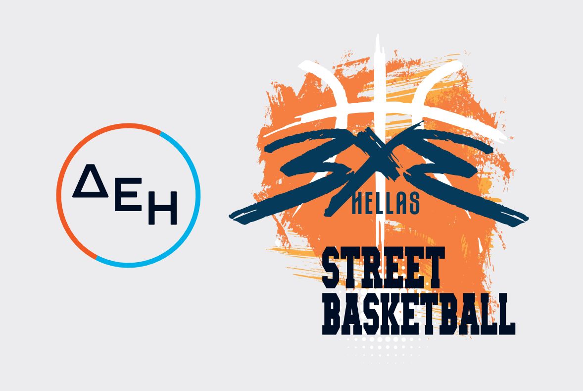 Η επιστροφή του ΔΕΗ 33 Street Basketball για τη σεζόν 2025 υπόσχεται μοναδικές εμπειρίες
