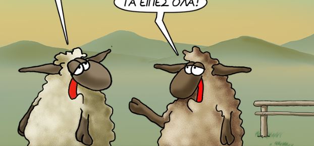 Αρκάς: Η καλημέρα του Σαββάτου εμπνέεται από το Πάσχα