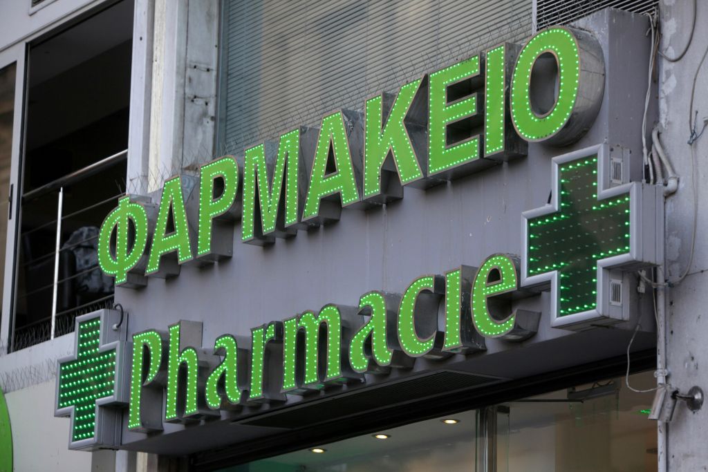 Θεσσαλονίκη: Στη σύλληψη 32χρονου που είχε διαπράξει 22 διαρρήξεις σε φαρμακεία