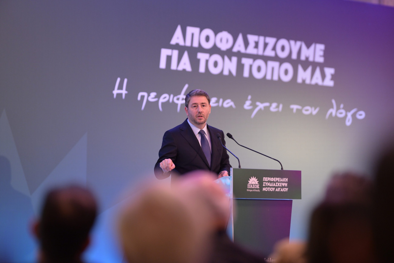 Ανδρουλάκης στη Ρόδο: Η απομάκρυνση των Illuminati του Μαξίμου είναι επιτακτική ανάγκη
