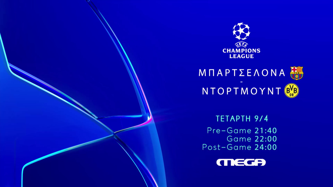 Uefa Champions League: Στη Βαρκελώνη το ντέρμπι της προημιτελικής φάσης