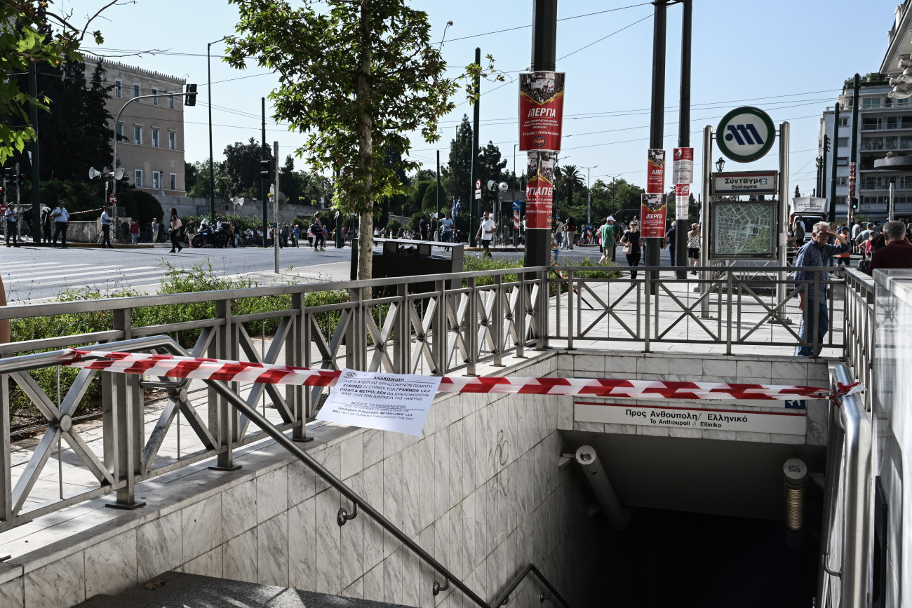 Κλειστοί οι σταθμοί του μετρό Σύνταγμα και Πανεπιστήμιο λόγω απεργίας