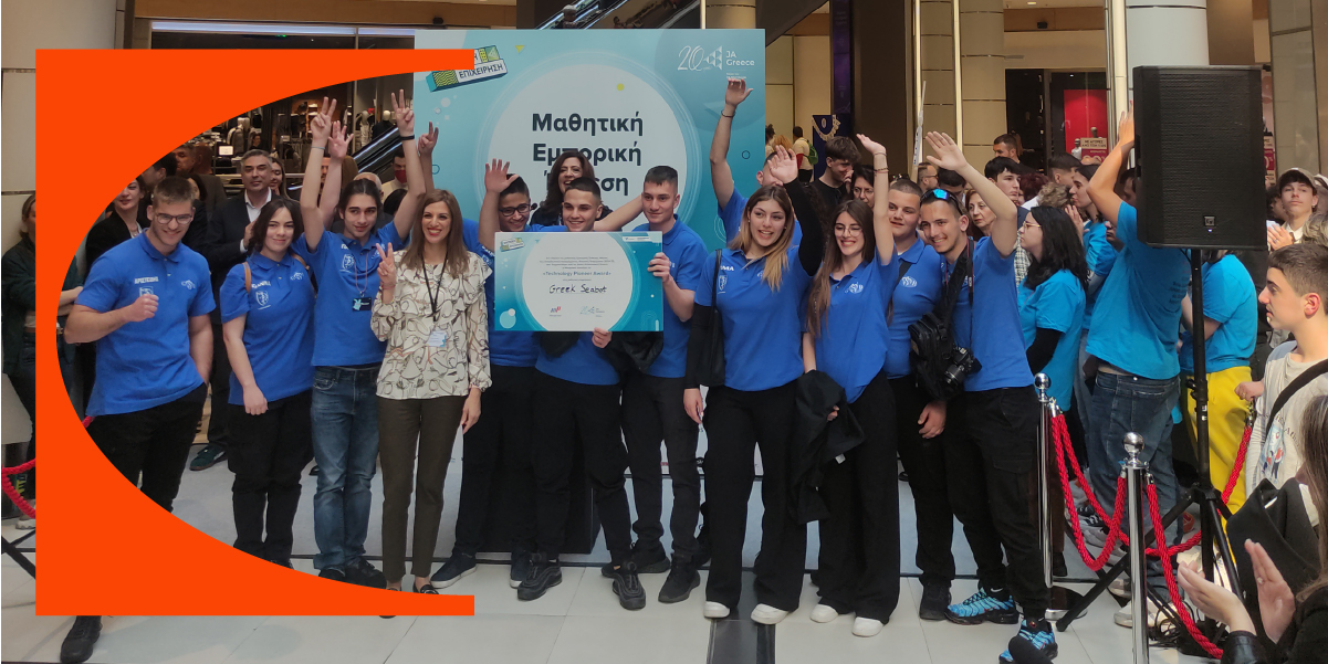 Η Εθνική Τράπεζα επενδύει στην εκπαίδευση της νέας γενιάς