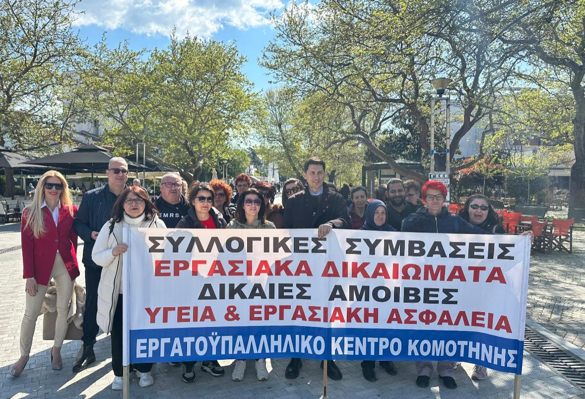 Χρηστίδης: Η σημερινή απεργία αποτελεί κραυγή αφύπνισης και αντίστασης
