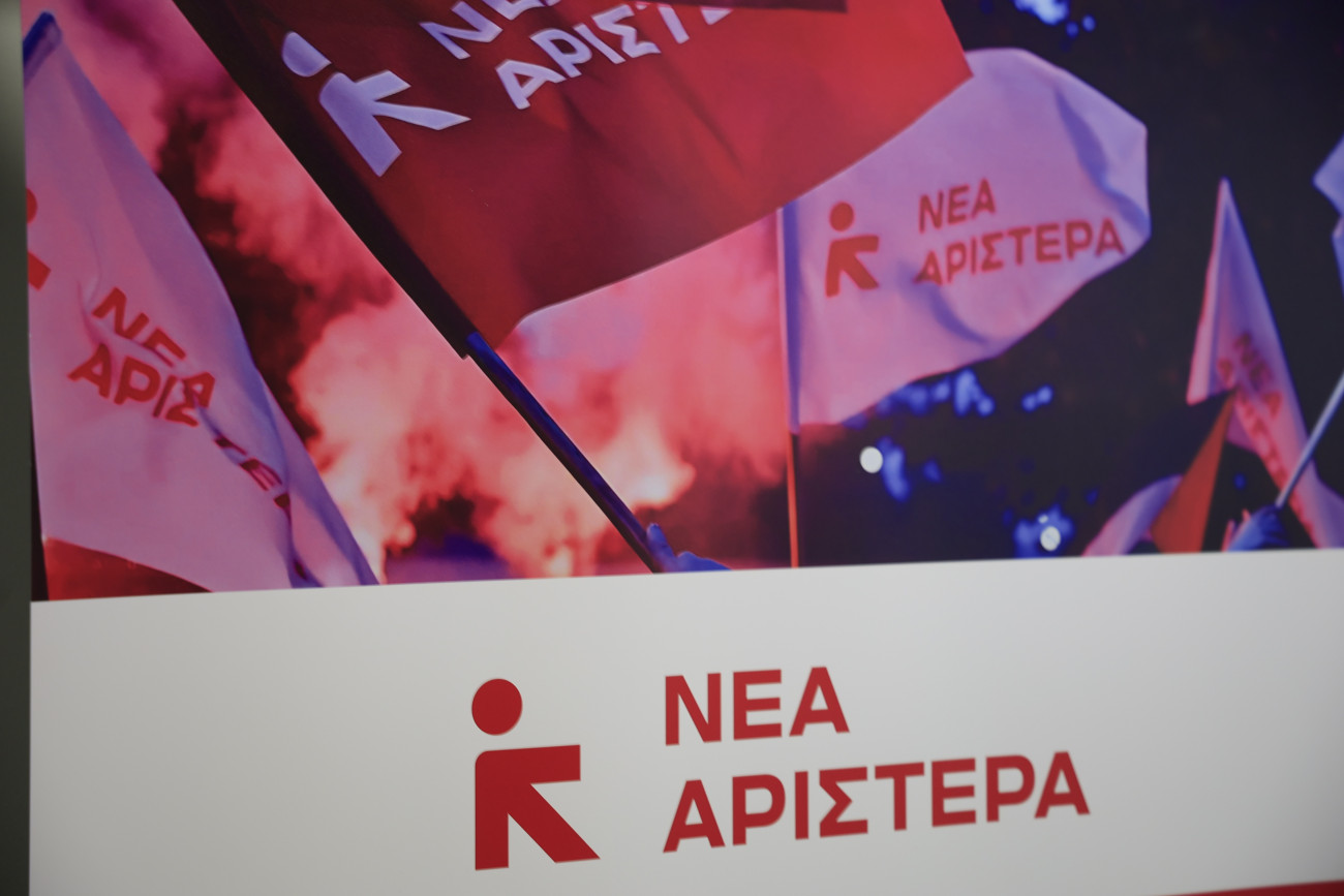 Νέα Αριστερά: Αυτονόητη και καθυστερημένη η παραίτηση Παπαδημητρίου – Η συγκάλυψη και η κοροϊδία δεν θα περάσουν