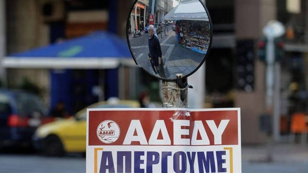 ΑΔΕΔΥ: Η επίθεση Πορτοσάλτε κατά της Δικαιοσύνης και η εμπιστοσύνη του