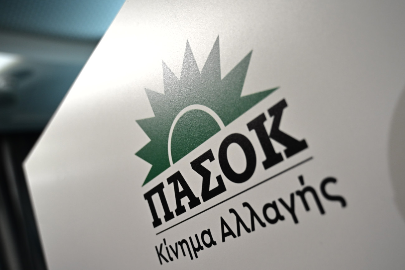 ΠΑΣΟΚ: Από εθνική κατάκτηση του ΕΟΔΑΣΣΑΜ σε χυδαία προσπάθεια της αντιπολίτευσης
