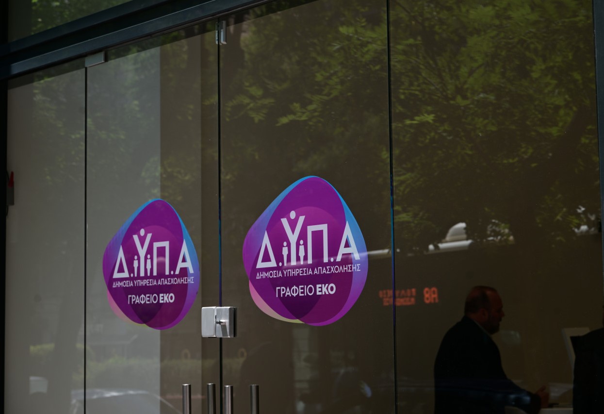 Ελέγχοι από τη ΔΥΠΑ με τη δημιουργία ειδικού σώματος ελεγκτών