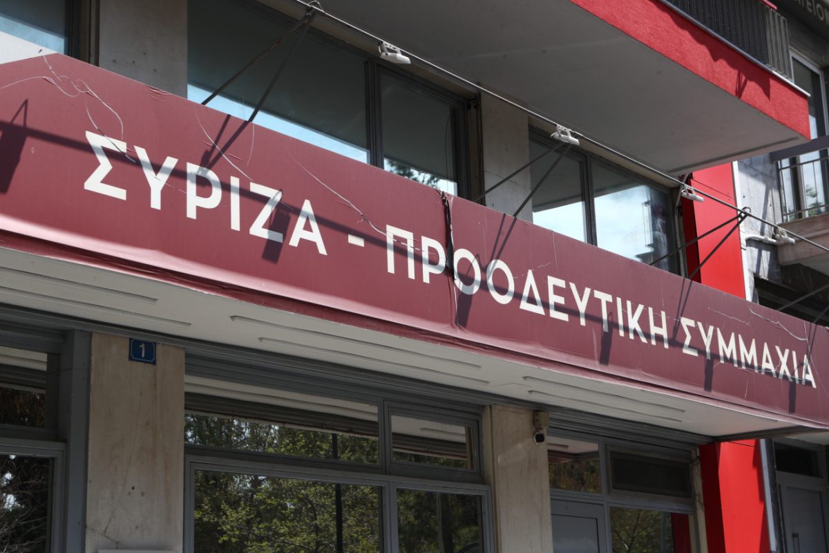 Αποκαλύψεις του ΣΥΡΙΖΑ-ΠΣ για τον μηχανισμό προπαγάνδας και δολοφονίας χαρακτήρων της ΝΔ