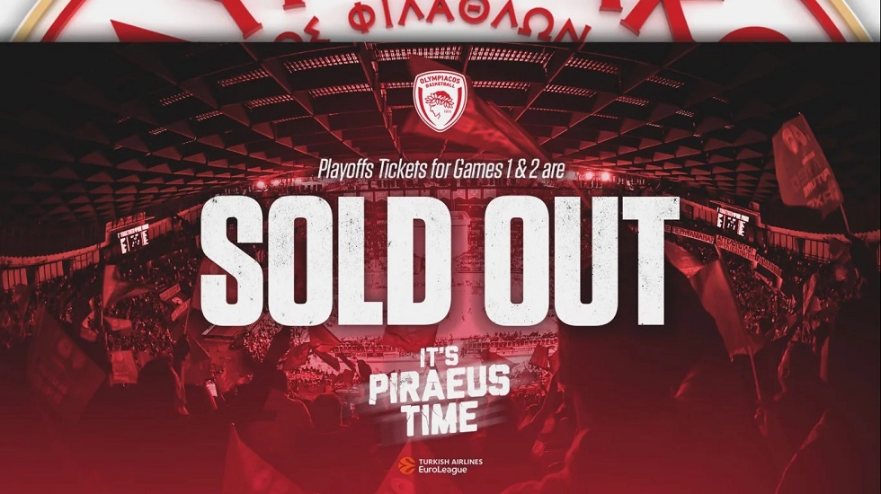 Ολυμπιακός: Sold out το ΣΕΦ για τα πλέι οφ της Euroleague