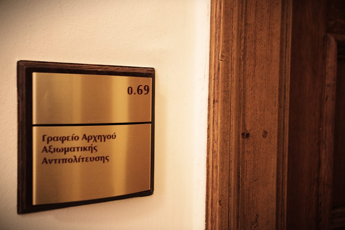 Η δυναμική της αξιωματικής αντιπολίτευσης