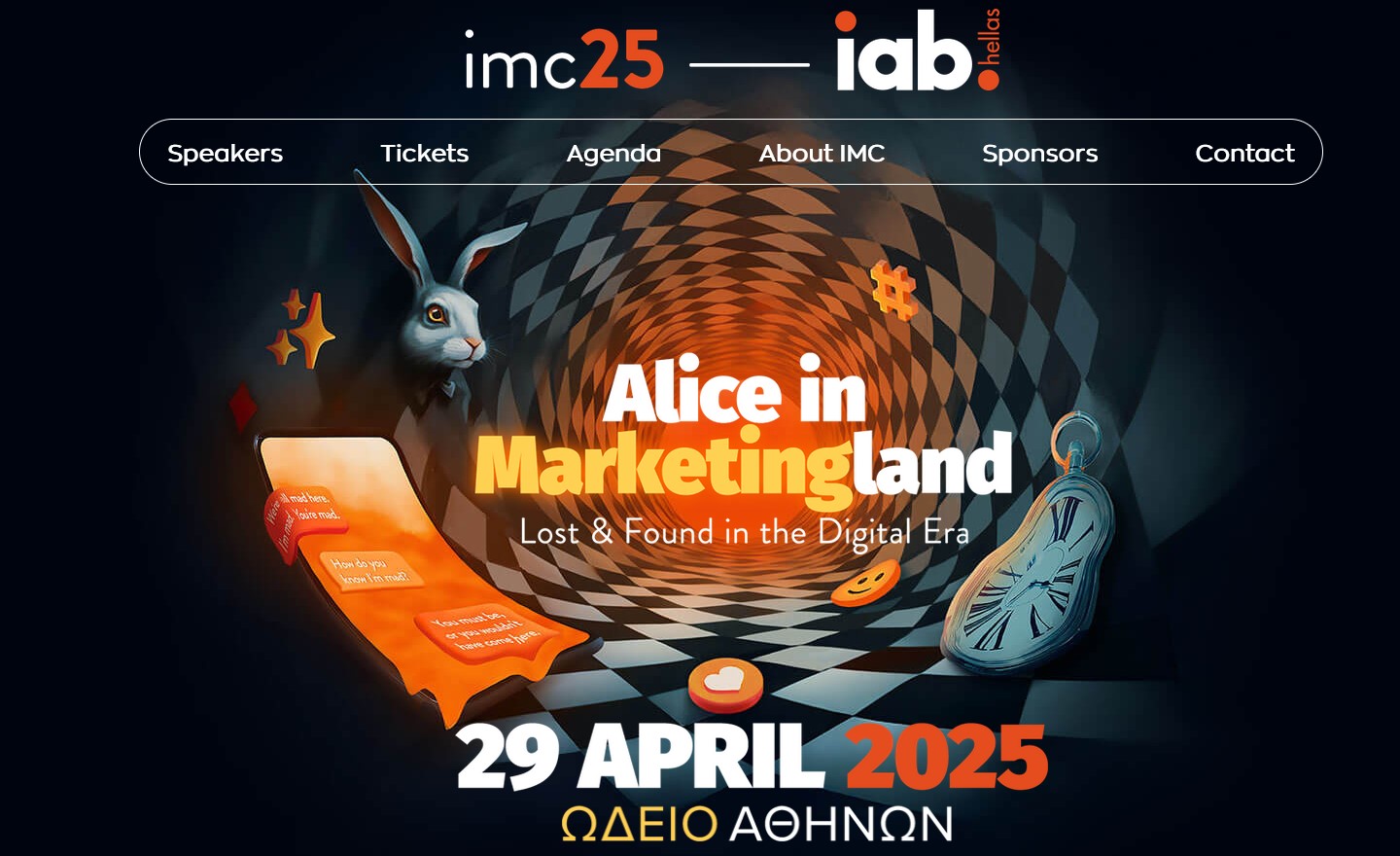 IMC25: Κλείστε άμεσα το εισιτήριό σας για ένα μοναδικό ταξίδι στο MarketingLand!