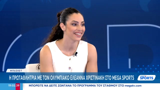 Ελεάννα Χριστινάκη: Η ερυθρόλευκη φανέλα πυροδότησε τη νίκη στο νταμπλ (vid)