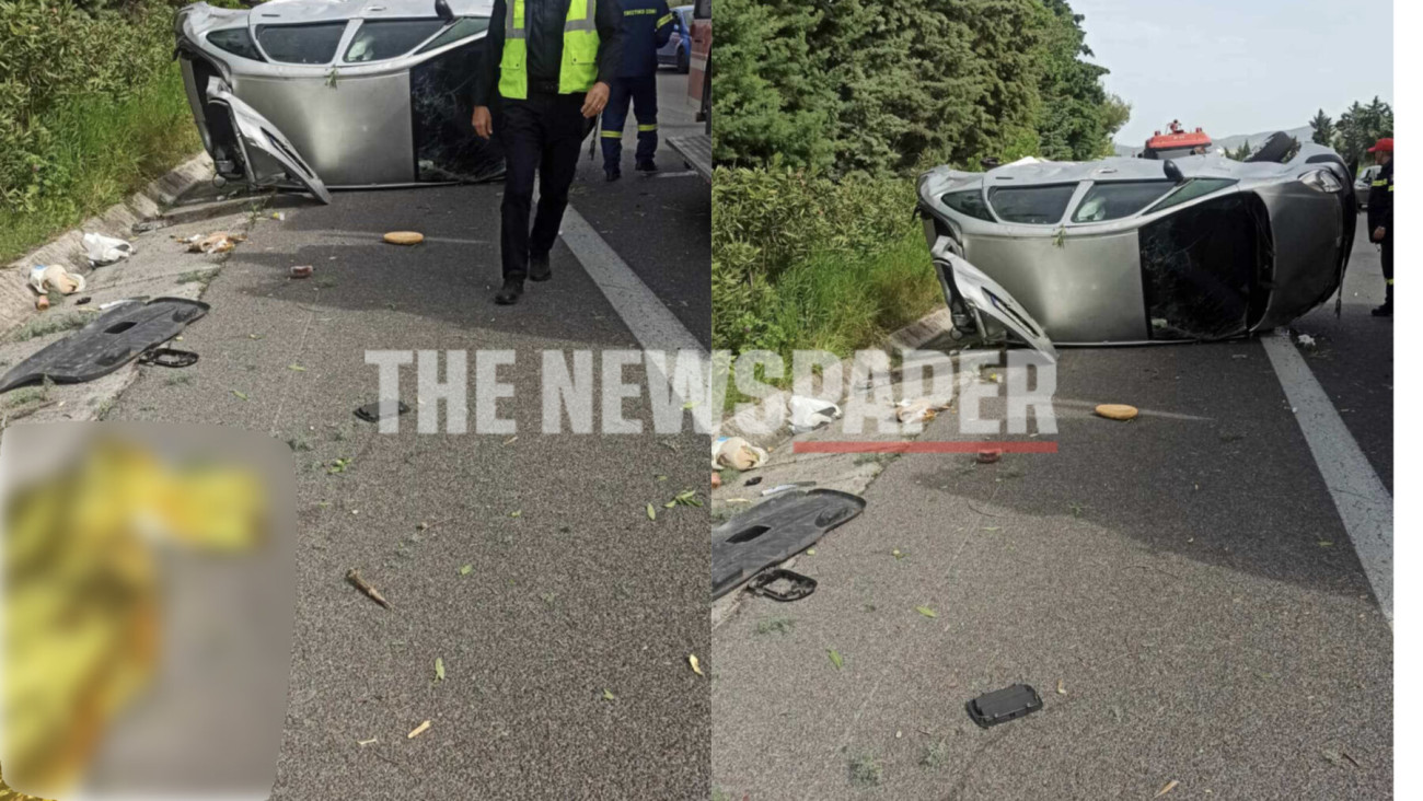 Τραγωδία στη Μαγνησία: Νεκρή 20χρονη, οι γονείς της σε κρίσιμη κατάσταση