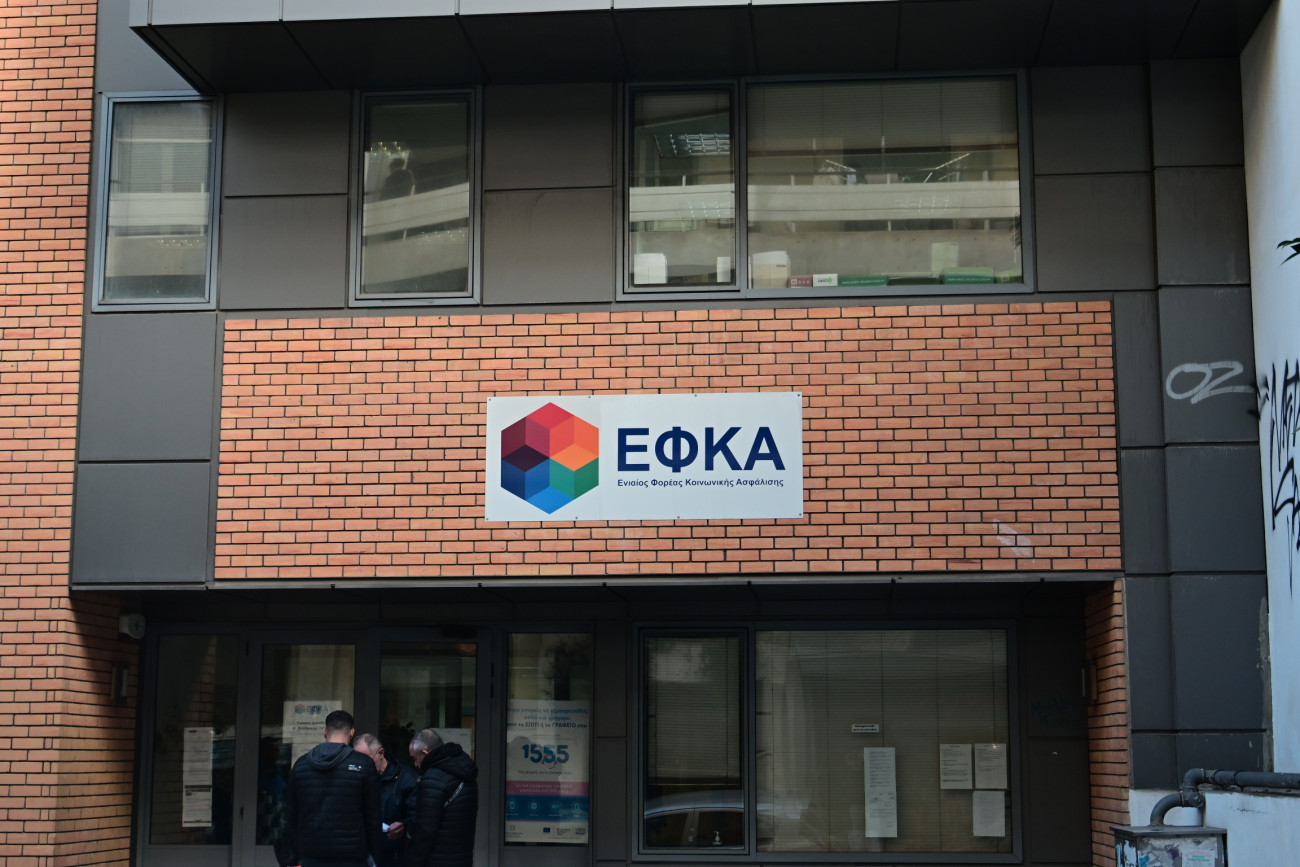 Συνεργασία του e-ΕΦΚΑ με εισπρακτικές εταιρείες για την είσπραξη ασφαλιστικών εισφορών
