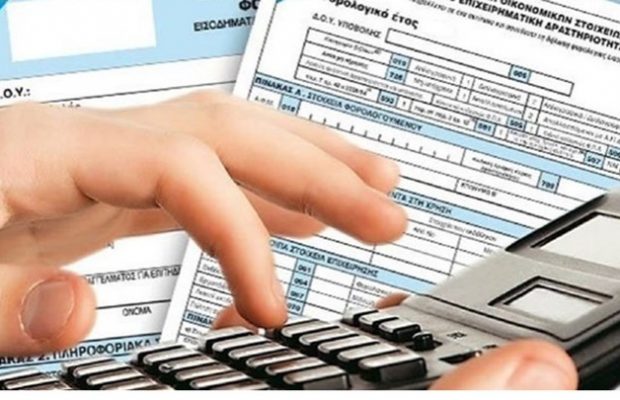 Έρχεται η αυτόματη υποβολή φορολογικών δηλώσεων: Όσα πρέπει να γνωρίζετε