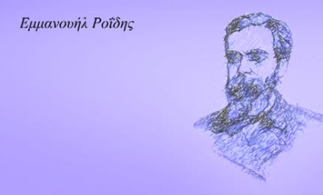 Βαγγέλης Παυλίδης: Ο λόγος που κοιτάζει ψηλά κάθε φορά που σκοράρει