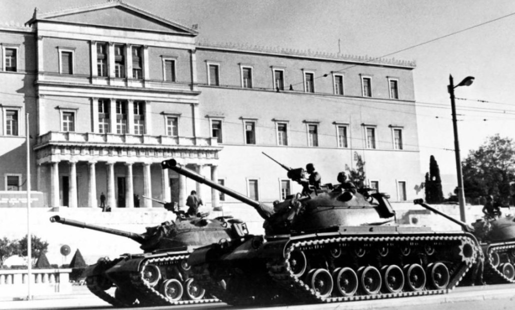 Η απριλιανή δικτατορία: Μια εποχή αυθαιρεσίας και καταπίεσης