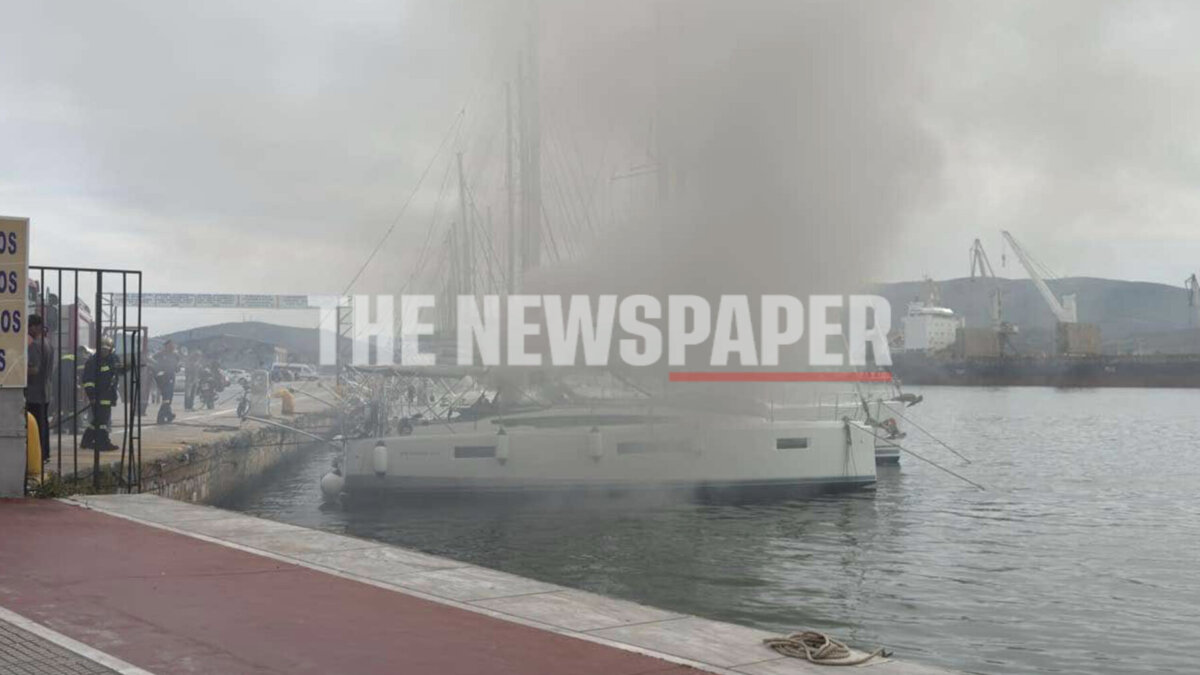 Πυρκαγιά σε σκάφος στο λιμάνι του Βόλου