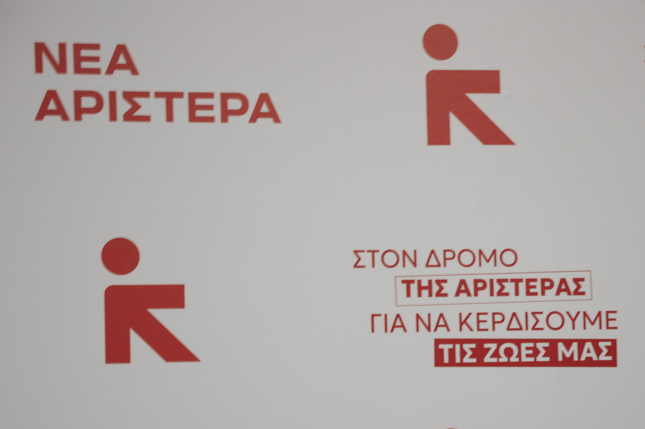 Νέα Αριστερά για την 21η Απριλίου: Μια χούντα χωρίς έργο και με καθεστώς τρόμου