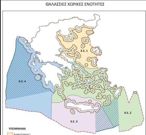 Αποκλειστική Οικονομική Ζώνη και Θαλάσσιος Χωροταξικός Σχεδιασμός