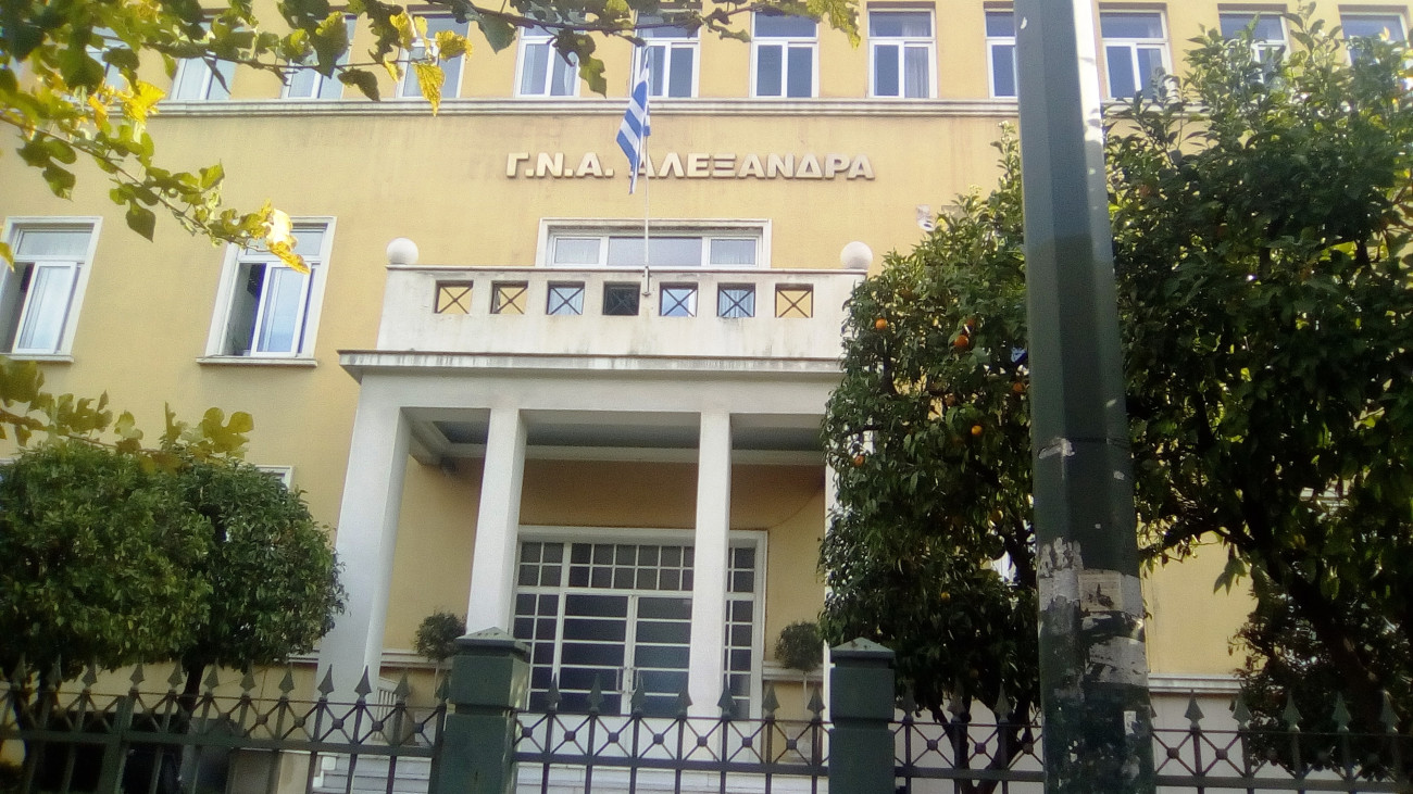 Τραγωδία στο νοσοκομείο Αλεξάνδρα: Ασθενής τυλίχθηκε στις φλόγες κατά τη διάρκεια χειρουργείου