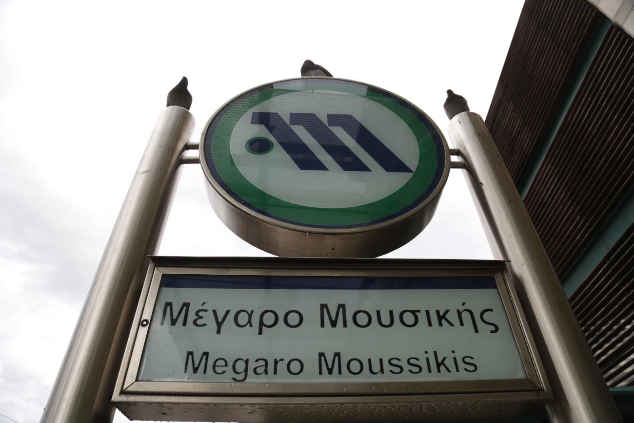 Τραυματισμένος άνδρας απεγκλωβίστηκε από τις ράγες του Μετρό στον σταθμό Ευαγγελισμός