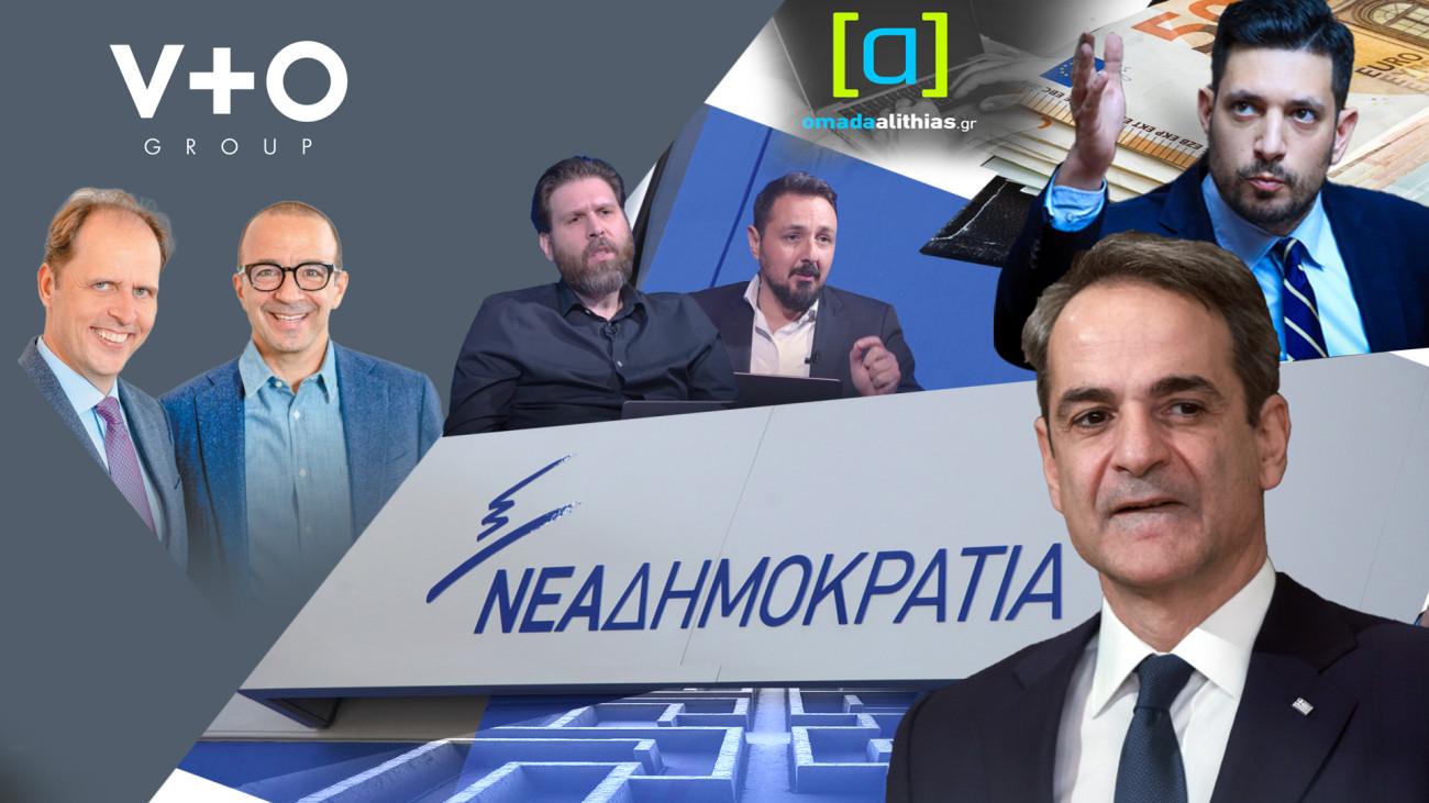 Ομάδα Αλήθειας: Σκιές και η υποχώρηση του κράτους δικαίου στην Ελλάδα
