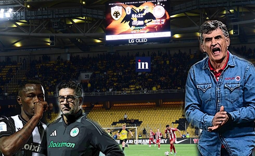 Η μόνιμη κληρονομιά του Μέντι και του Μάντι στην ΑΕΚ και τον Παναθηναϊκό
