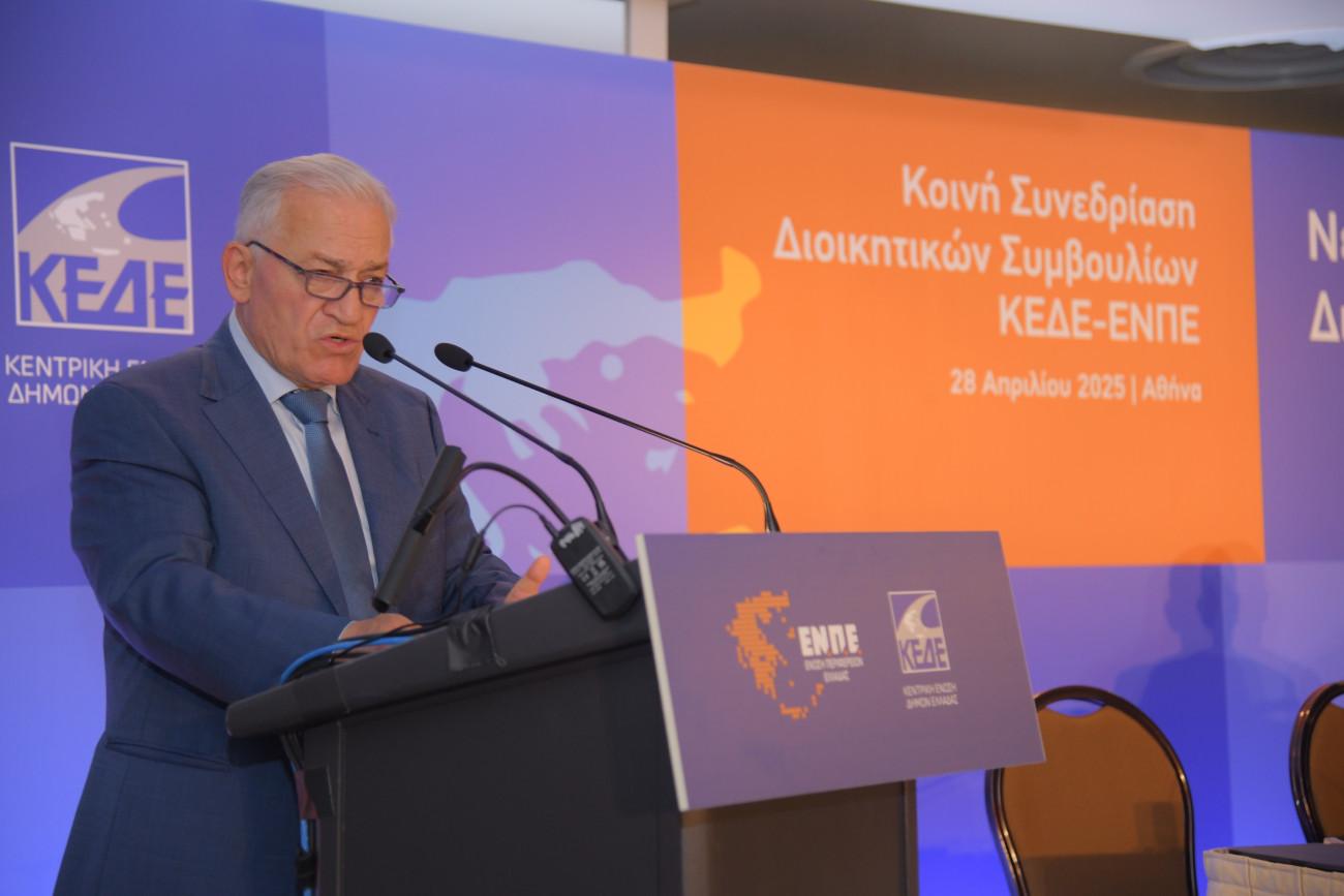 Πρόεδρος ΚΕΔΕ: Σημαντική εξέλιξη για τον θεσμικό εκσυγχρονισμό ο νέος Κώδικας Αυτοδιοίκησης